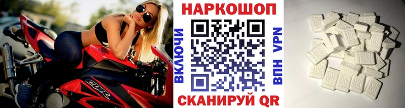 Магазины продажи наркотиков Тейково A PVP МАРИХУАНА МЕФ Гашиш