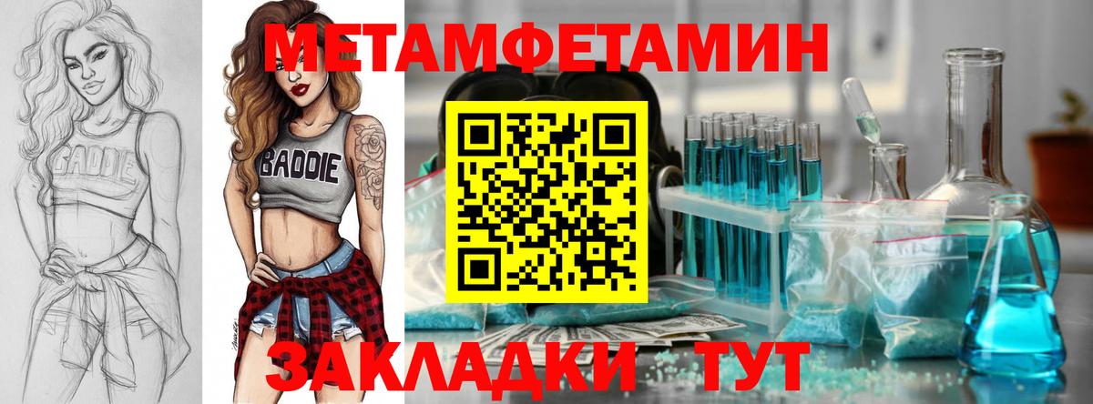 АМФЕТАМИН 98% Тейково