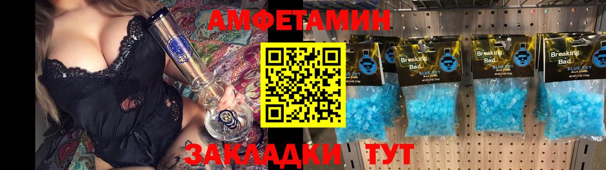 Амфетамин VHQ Тейково