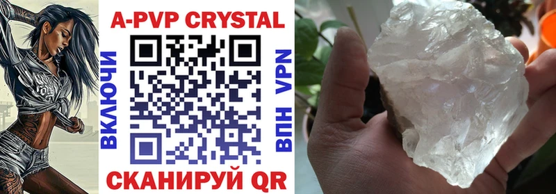 гидра ссылки  Тейково  A-PVP мука 