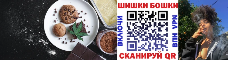 MEGA маркетплейс  Тейково  Печенье с ТГК марихуана 