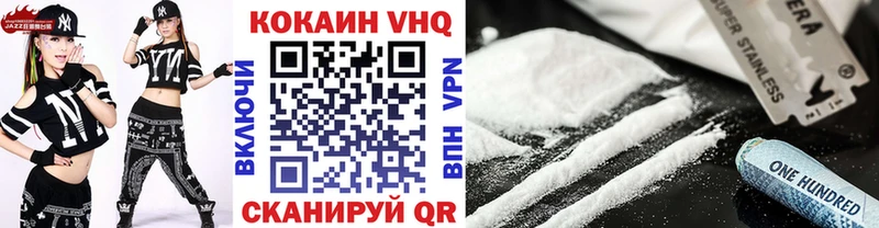 КОКАИН 99%  Тейково 