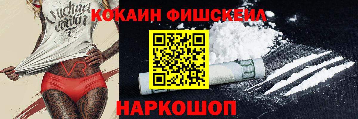 Cocaine VHQ Тейково