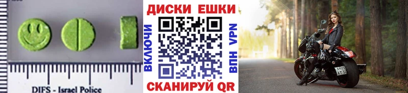 Экстази DUBAI Тейково