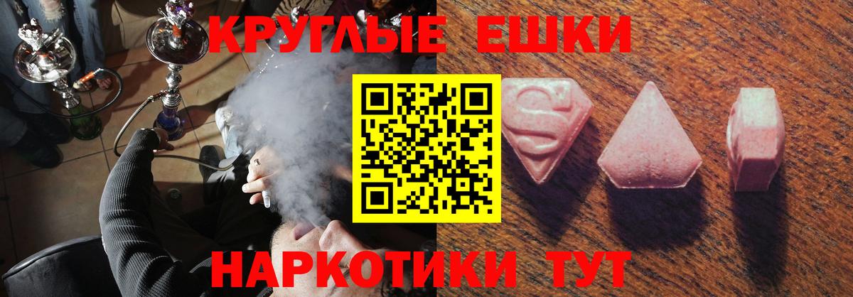 Экстази таблы  купить   omg зеркало  площадка формула  Тейково 