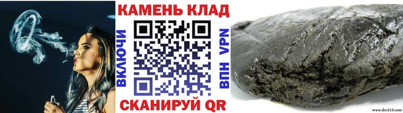 ГАШИШ Premium kraken Тейково