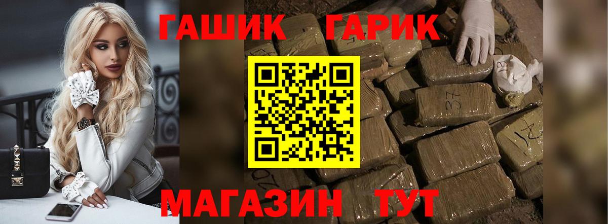 магазин продажи наркотиков  Тейково  Гашиш Cannabis  ГАШИШ Изолятор 