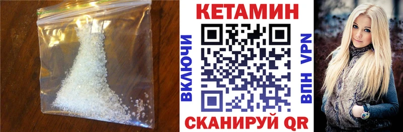 магазин продажи наркотиков  OMG ONION  Кетамин ketamine  Тейково 