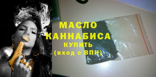 ГАЛЛЮЦИНОГЕННЫЕ ГРИБЫ Медвежьегорск