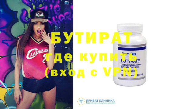 герыч Медногорск