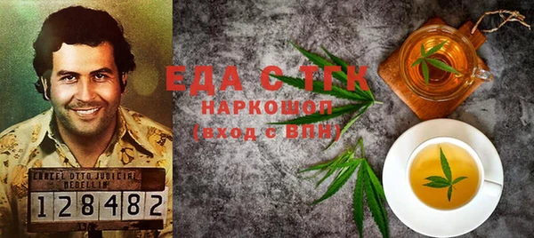 герыч Медногорск