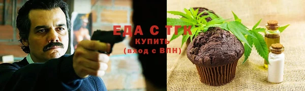 ГАЛЛЮЦИНОГЕННЫЕ ГРИБЫ Медвежьегорск