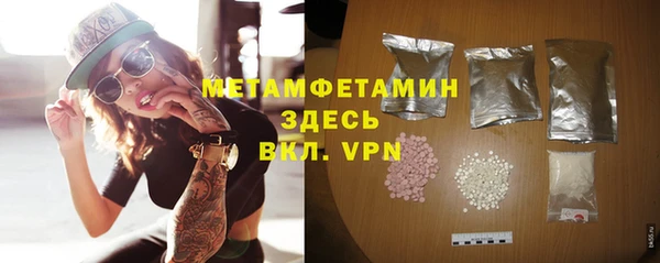 герыч Медногорск