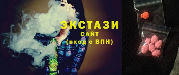 ГАЛЛЮЦИНОГЕННЫЕ ГРИБЫ Медвежьегорск