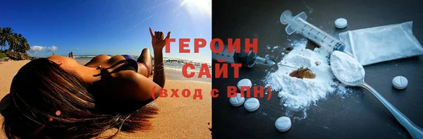 герыч Медногорск