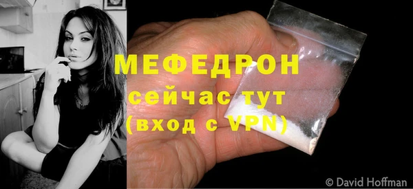 гашиш Мегион