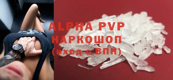 герыч Медногорск