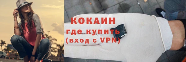 ALPHA-PVP Анива
