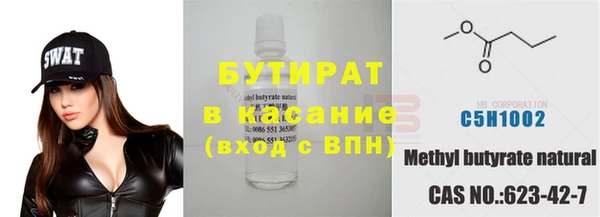 герыч Медногорск