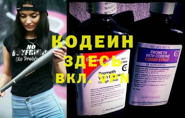 гашиш Мегион
