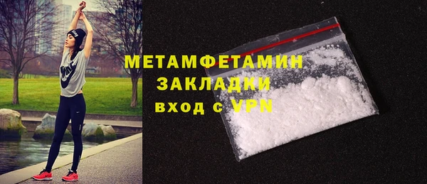 COCAINE Анжеро-Судженск