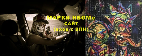 меф Магас