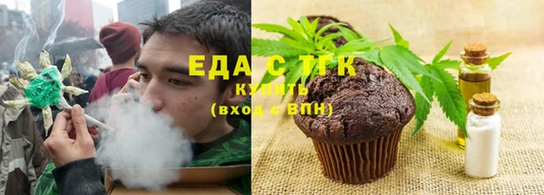 герыч Медногорск