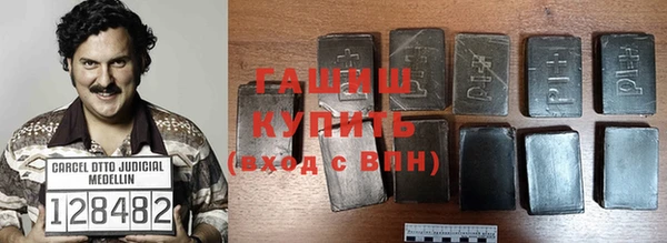 герыч Медногорск