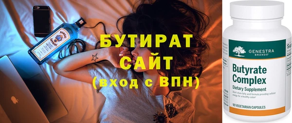 герыч Медногорск