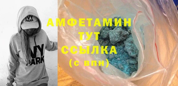 COCAINE Анжеро-Судженск