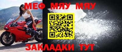 мефедрон мука Азнакаево