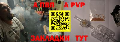 мяу мяу кристалл Апшеронск