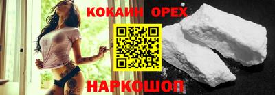 шишки Кумертау