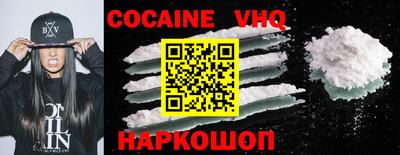шишки Кумертау