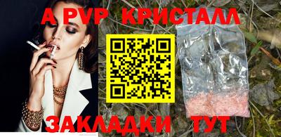 шишки Кумертау