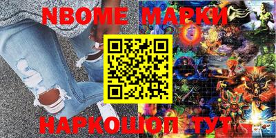 мяу мяу кристалл Апшеронск