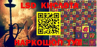 шишки Кунгур