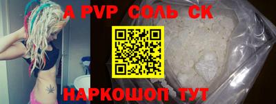 соль курить ск Кулебаки