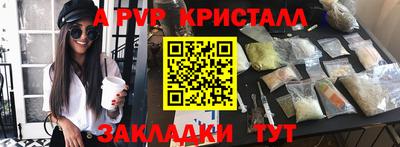 шишки Кумертау
