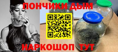 мяу мяу кристалл Апшеронск