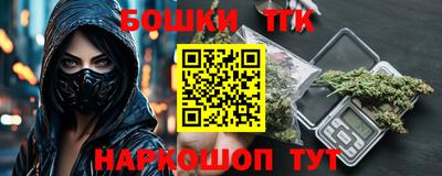 мяу мяу кристалл Апшеронск