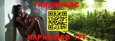 шишки Кумертау