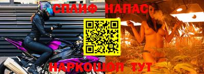 мяу мяу кристалл Апшеронск