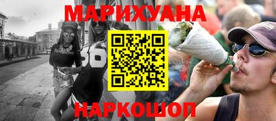 соль курить ск Кулебаки