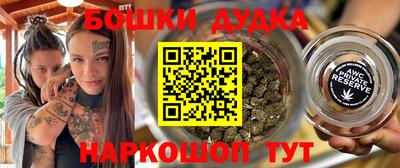 марки nbome Ливны