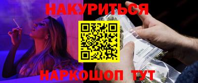 альфа пвп VHQ Абакан