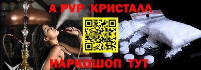 шишки Кумертау