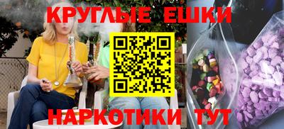 шишки Кумертау