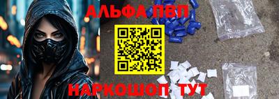 spice Лесосибирск