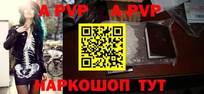 шишки Кунгур